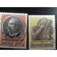 Норвегия 1990 композитор полная серия