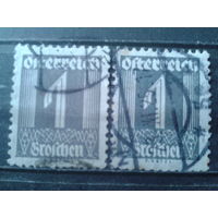 Австрия 1925 Стандарт 1 грош ( разный цвет)