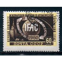Конгресс Международной федерации СССР 1960 год серия из 1 марки