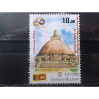 Шри-Ланка 2015 Пагода, флаги, дипломатия с Таиландом