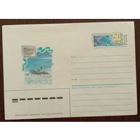 Художественный маркированный конверт с оригинальной маркой СССР 1987 ХМК с ОМ 50-летие героического дрейфа