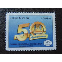 Коста-Рика 1993 г.