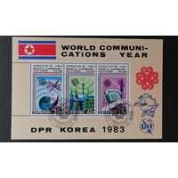 Корея /КНДР/1983/ Коммуникации / Лист 3 марки