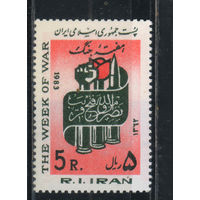 Иран Исл Респ 1983 Военная неделя 3 годовщина ирано-иракской войны Патроны Лозунг #2045**