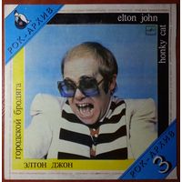 LP Elton John - Honky Cat / Элтон Джон - Городской бродяга (1987)