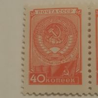 СССР 1957. Герб. Стандарт