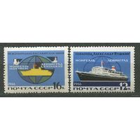 Морской транспорт. 1966. Полная серия 2 марки. Чистые