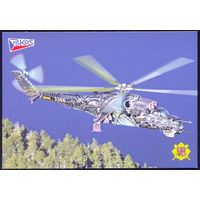 Чехия открытка техника армия авиация вертолёт