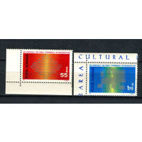 Румыния - 1971 -  InterEuropa 1971 - [Mi. 2919-2920] - полная серия - 2 марки. MNH.  (Лот 171AR)