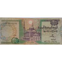 Египет 20 фунтов,образца 02.08.1987г