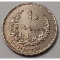 Ливия 10 миллим, 1965 (4-10-43)