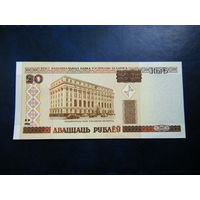 20 рублей Бб 2000г. UNC.