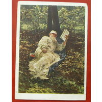 Почтовая карточка. Репин. Толстой с книгой. Чистая. 1927 года. #346.
