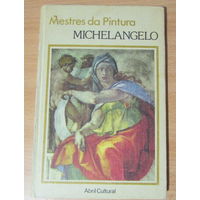 "Микеланджело" - книга на испанском языке с цветными иллюстрациями