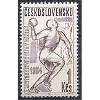 Чехословакия 1964 Спорт V чемпионат мира по гандболу М: 1452** (СЛ