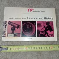 Наука и история. Буклет для учителя на английском языке