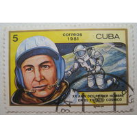 Куба марка 1981 г. 20 летие полета первого человека в космос