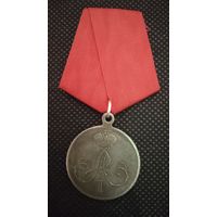 Медаль "За взятие Ганжи" 1804г. Копия