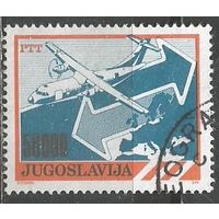 Югославия. Почтовая служба. 1989г. Mi#2384.