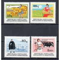 Сельское хозяйство Албания 1978 год серия из 4-х марок