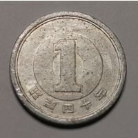 1 йена 1965