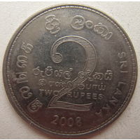 Шри-Ланка 2 рупии 2008 г. (gl)