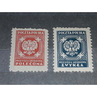 Польша 1953 Две чистые служебные марки