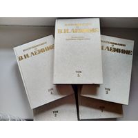 Воспоминания о В.И.Ленине в 5-ти томах