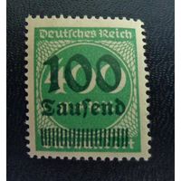 Германия 1923 Mi.DR 290 MNH