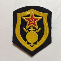Нарукавный знак Военно-строительные части ВС СССР.