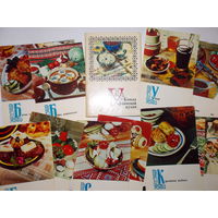 Блюда украинской кухни, набор открыток, 1970 г.,