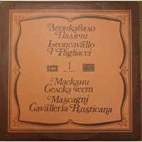 Leoncavallo. Mascagni - I Pagliacci / Cavalleria Rusticana. 3 LP