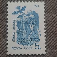 СССР 1990. Неделя письма. Стандарт