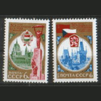 З. 4387/88. 1975. 30 лет освобождения Венгрии и Чехословакии. ЧиСт.
