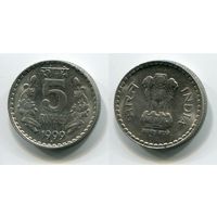 Индия. 5 рупий (1999, точка, XF)