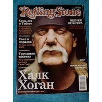 Журнал о рок музыке Rolling Stone Russia Magazine 6 (59) июнь 2009 Халк Хоган (HULK HOGAN , TERY GENE BOLLEA)