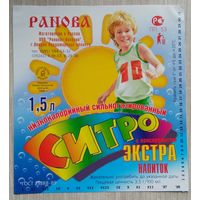 Этикетка напиток -Россия, г. Покров. 1997-2002, 0073