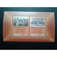 Литва,1999,100 лет 1-го исполнения спектакля "Америка в бане"  Блок Мi-6,0 евро