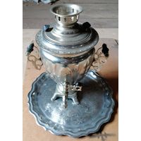 Самовар электрический