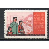 Сближать уровень жизни города и деревни КНДР 1971 год серия из 1 марки