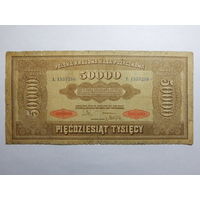 Польша 50 000 марок 1922г.