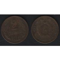 Болгария _km60 2 стотинки 1962 год (f