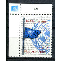 ООН (Женева) - 2003г. - Символика ООН - полная серия, MNH [Mi 481] - 1 марка