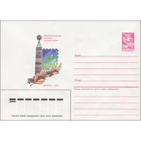 Художественный маркированный конверт СССР N 87-62 (13.02.1987) Филателистическая выставка городов-героев.  Минск 1987