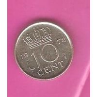 10 центов 1978г Нидерланды