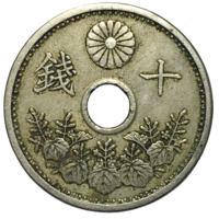 Япония 10 сенов, 1925