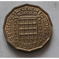3 пенса 1967 г. Великобритания