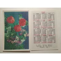 Карманный календарик. Цветы.1987 год