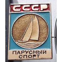 Парусный спорт. Ф-39