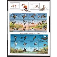 Беларусь-1996,(Мих.163-180,Бл.12-13) Птицы